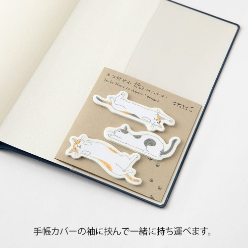 付せん紙ポイント ノビルネコ 1セット(10冊入)