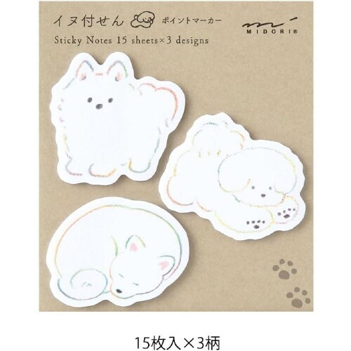 付せん紙ポイント シロイイヌ 1セット(10冊入)