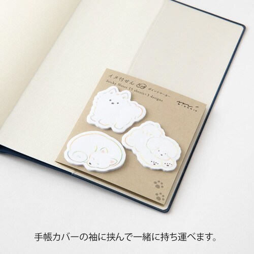 付せん紙ポイント シロイイヌ 1セット(10冊入)