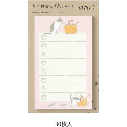 付せん紙やること ネコピンク 1セット(10冊入)