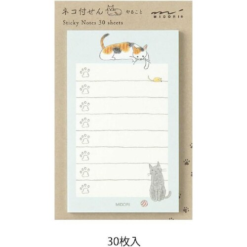 付せん紙 やること ネコ 緑 1セット(10冊入)