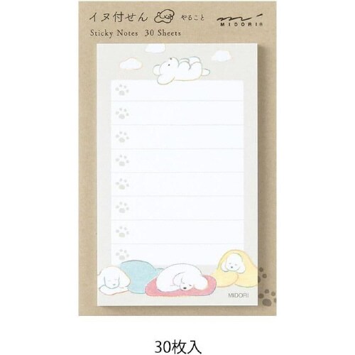 付せん紙やること イヌグレー 1セット(10冊入)