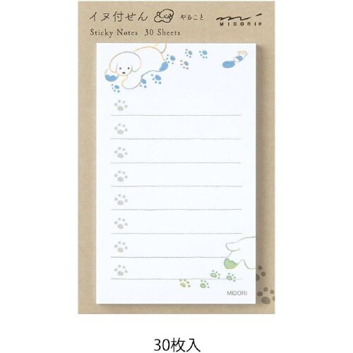 付せん紙 やること イヌ白 1セット(10冊入)