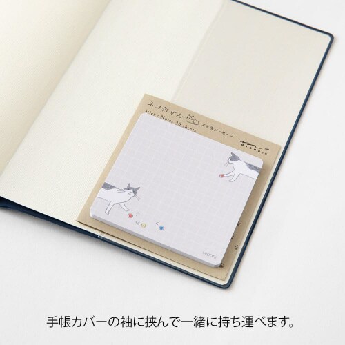 付せん紙 ボールと ネコ柄 1セット(10冊入)