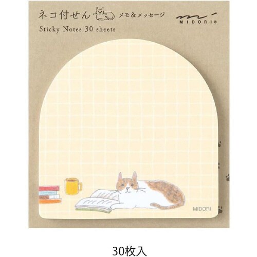 付せん紙 本と ネコ柄 1セット(10冊入)