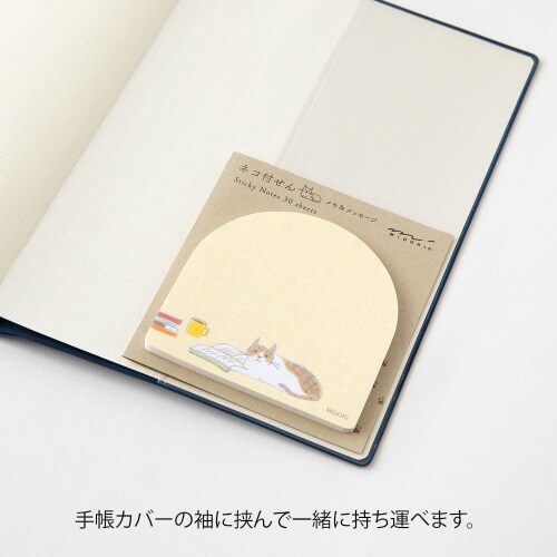 付せん紙 本と ネコ柄 1セット(10冊入)
