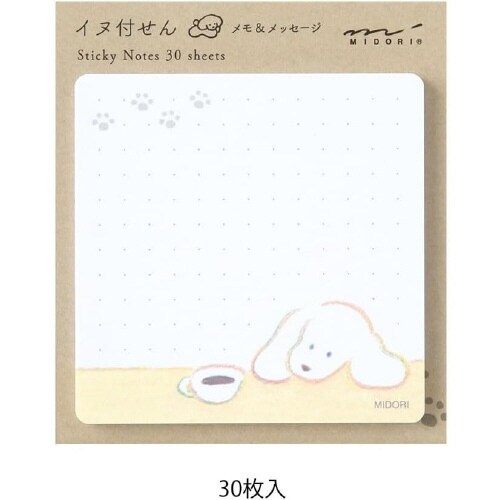 付せん紙 コーヒー イヌ柄 1セット(10冊入)