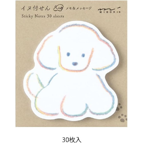 付せん紙ダイカット イヌ柄 1セット(10冊入)