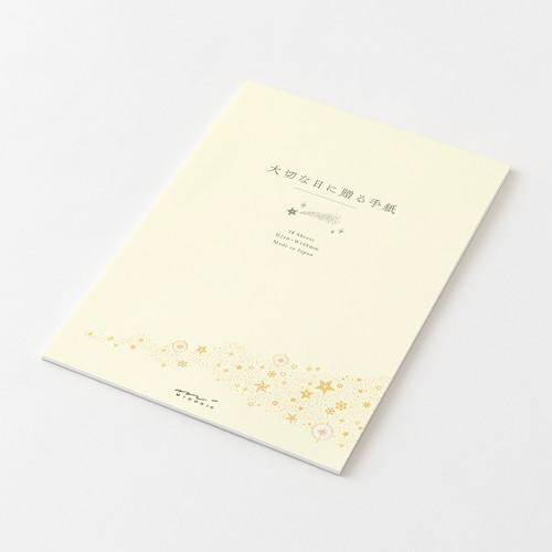 便箋A5 大切な日に贈る 星柄 1セット(5冊入)