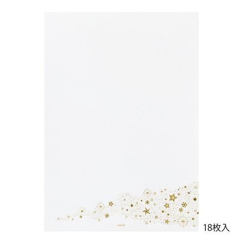 便箋A5 大切な日に贈る 星柄 1セット(5冊入)