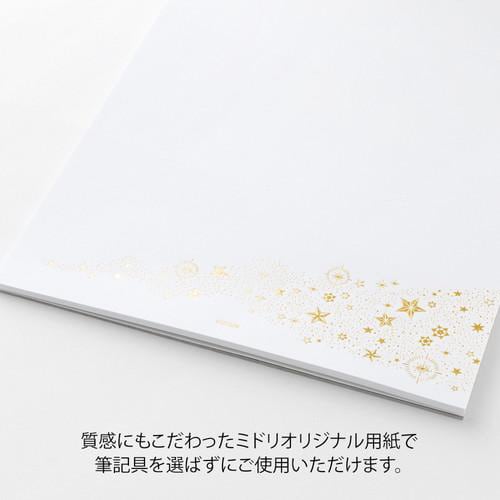 便箋A5 大切な日に贈る 星柄 1セット(5冊入)