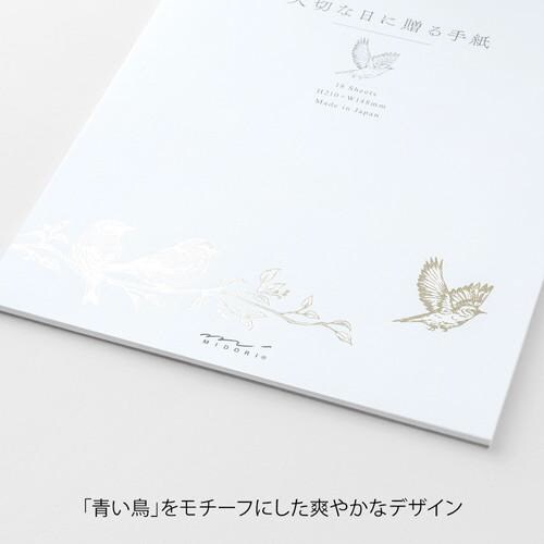 便箋A5大切な日に贈る トリ柄 1セット(5冊入)