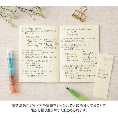 連結ペンジョインドッツブライト 1セット(3本入)