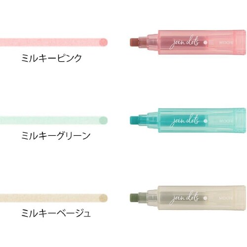 連結ペンジョインドッツミルキー 1セット(3本入)