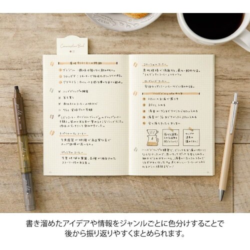 連結ペン ジョインドッツ モカ 1セット(3本入)