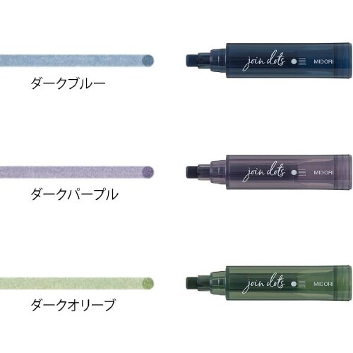 連結ペンジョインドッツダーク 1セット(3本入)