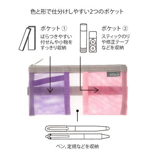 ブックバンドペンケースピンク 1セット(3個入)