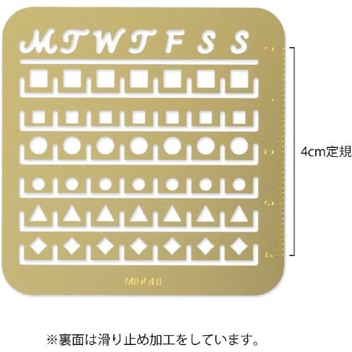 カレンダーテンプレート S月間 1セット(3枚入)