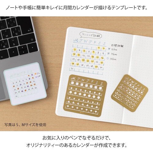 カレンダーテンプレート S月間 1セット(3枚入)