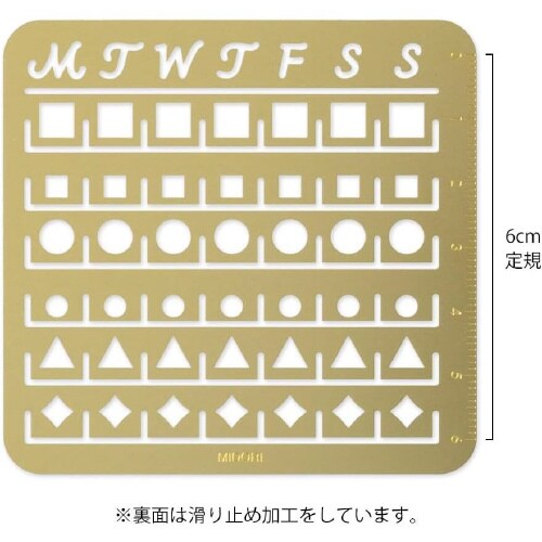 カレンダーテンプレート M月間 1セット(3枚入)