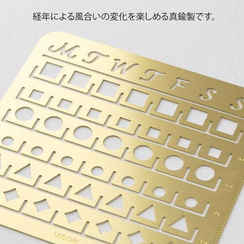 カレンダーテンプレート M月間 1セット(3枚入)