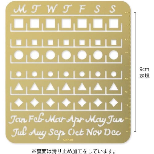 カレンダーテンプレート L月間 1セット(3枚入)