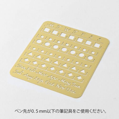 カレンダーテンプレート L月間 1セット(3枚入)