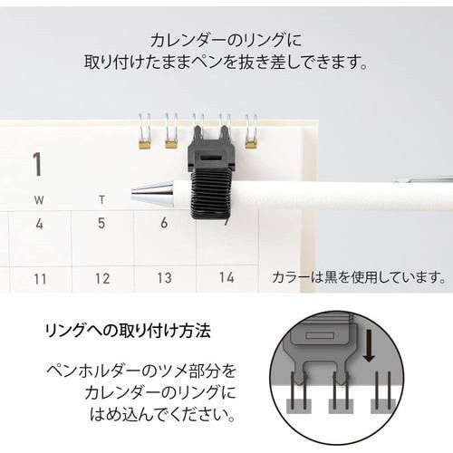 カレンダーペンホルダーゴールド1セット(10個入)