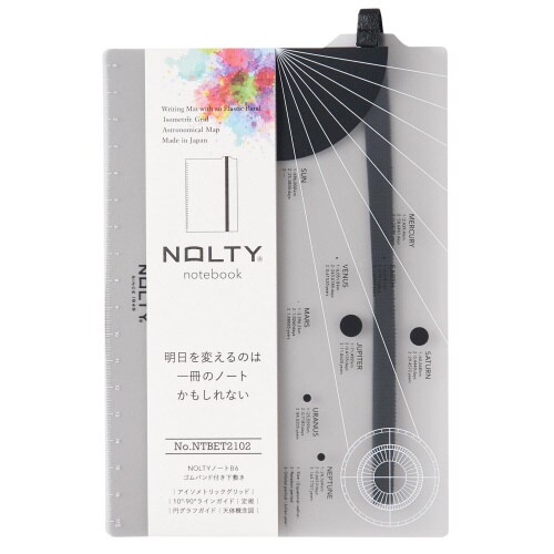 下敷き B6 ゴムバンド付き 1セット(3冊入)