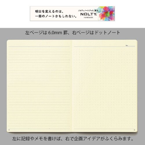 ノートA5ドット方眼 ブラック 1セット(3冊入)