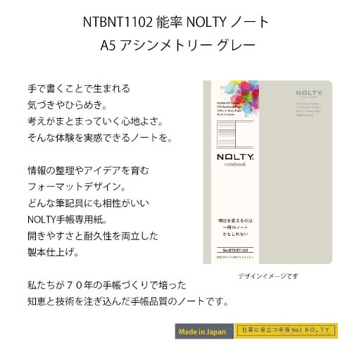 ノートA5ドット方眼 グレー 1セット(3冊入)