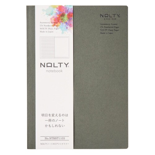 ノートA5ドット方眼 カーキ 1セット(3冊入)