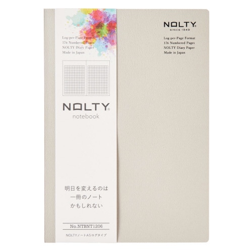 ノートA5ログタイプ方眼灰1セット(3冊入)