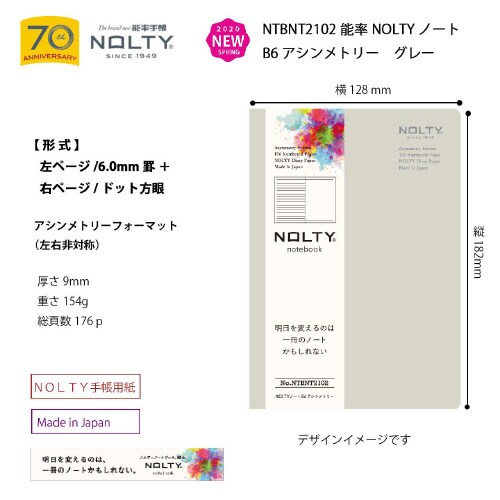 ノート A5 方眼 グレー 1セット(3冊入)