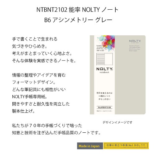 ノート A5 方眼 グレー 1セット(3冊入)
