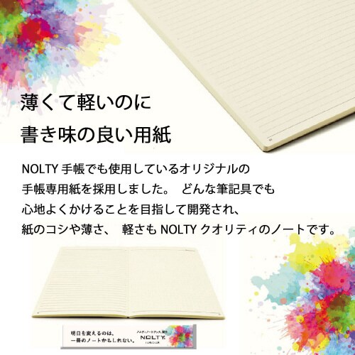 ノート A5 方眼 グレー 1セット(3冊入)
