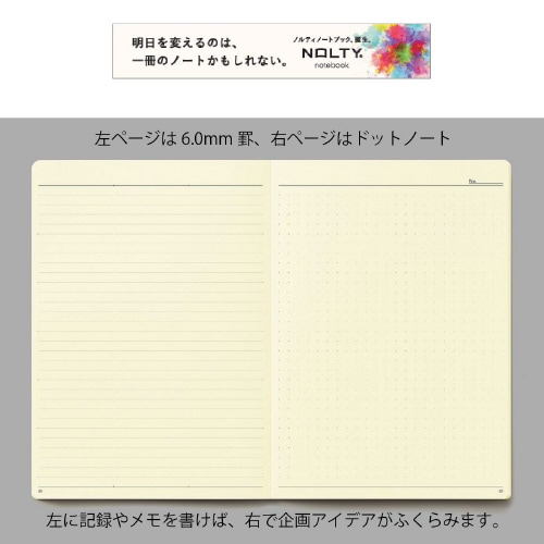 ノートB6ドット方眼 ブラック 1セット(3冊入)