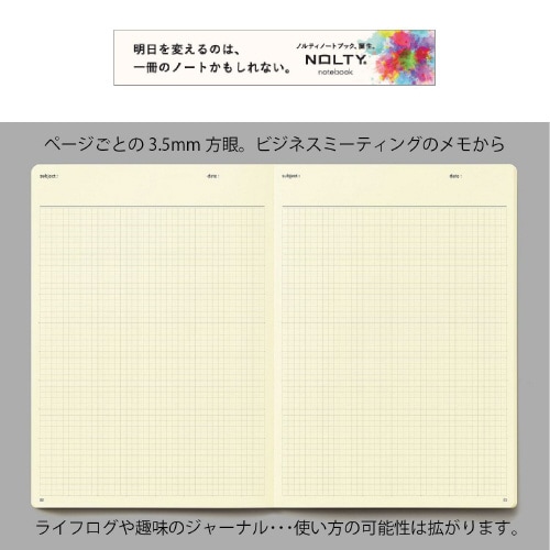 ノートB6ログタイプ方眼ブラック1セット(3冊入)