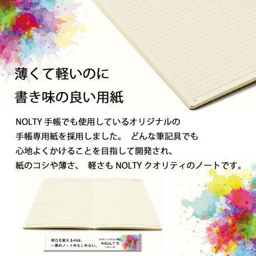 ノートB6ログタイプ方眼ブラック1セット(3冊入)