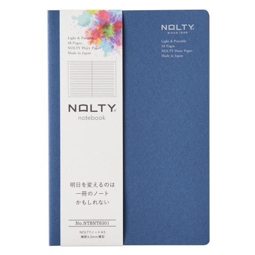 ノートA5横罫薄型紺 1セット(3冊入×3)