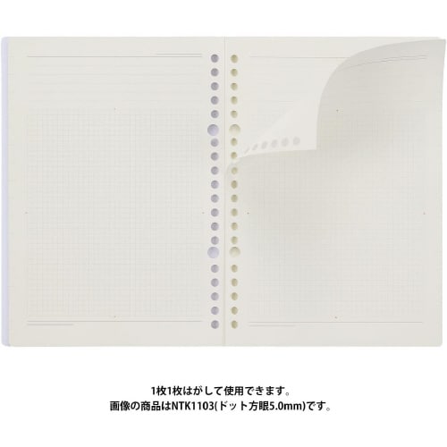 ノート A5 セクションタイプ 1セット(3冊入)