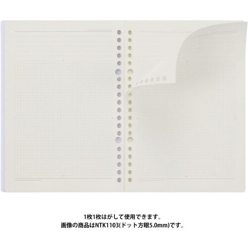 ノートA5ドット方眼5.0mm 1セット(3冊入)