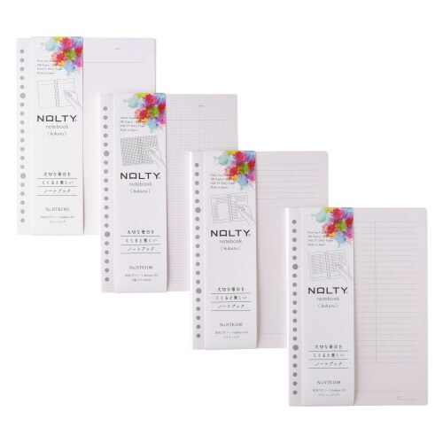 ノート A5 プレーンログ 1セット(3冊入)