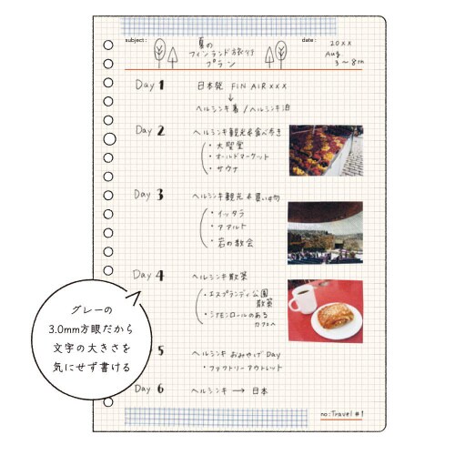 ノートA5方眼ログ3.0mm 1セット(3冊入)