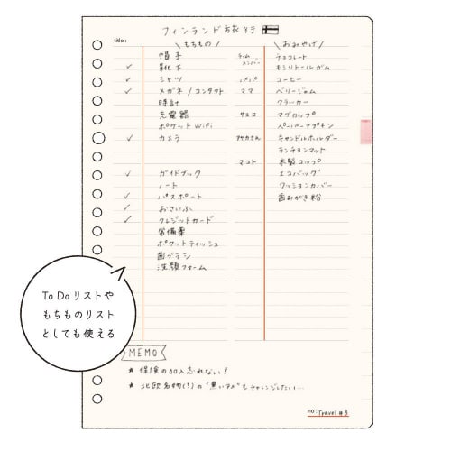 ノート A5 プランニングログ 1セット(3冊入)