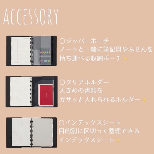 クリアホルダー A5 1セット(10冊入)