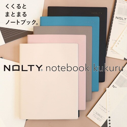 オーガナイザーファイルA5ピンク1セット(3冊入)