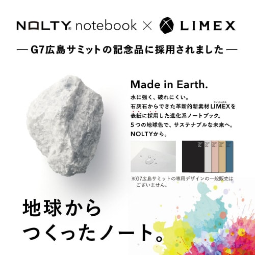 ノートA5ログタイプ ベージュ 1セット(3冊入)