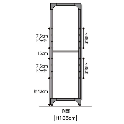LアングルSラック4段 W90*H135cmラーチ