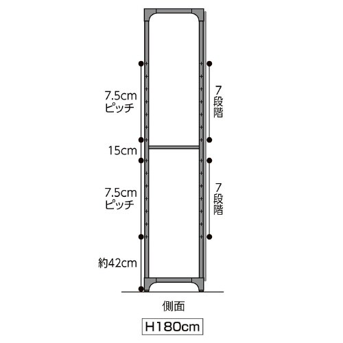 LアングルSラック5段 W90*H180cmラーチ